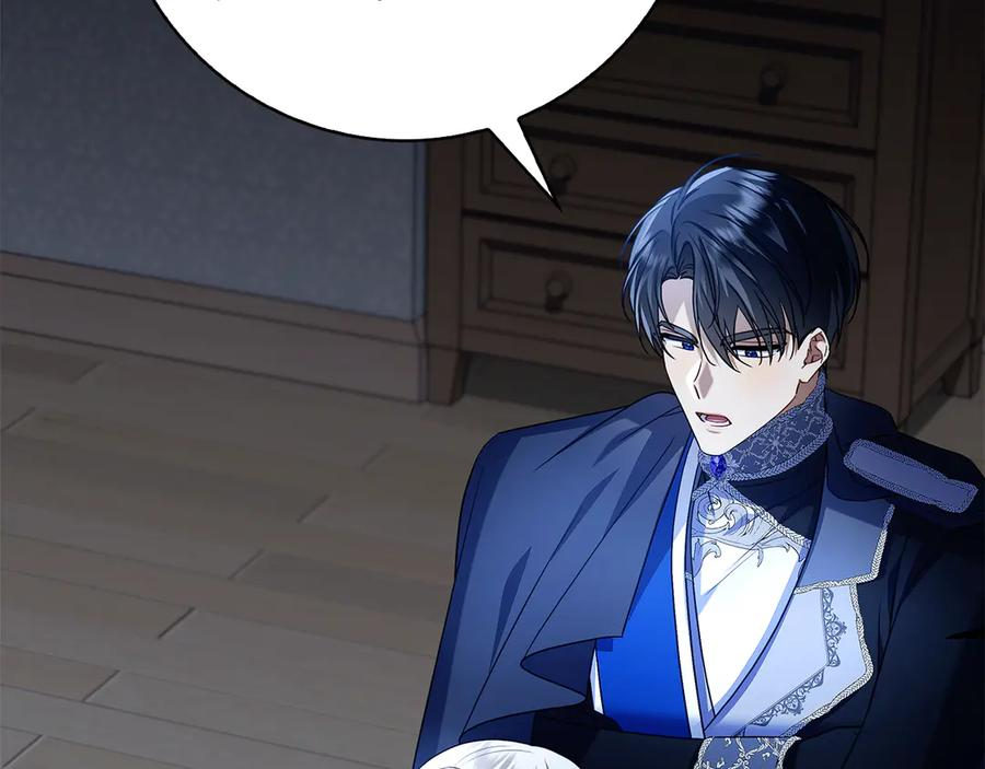 第4话 连夜私奔 第3页