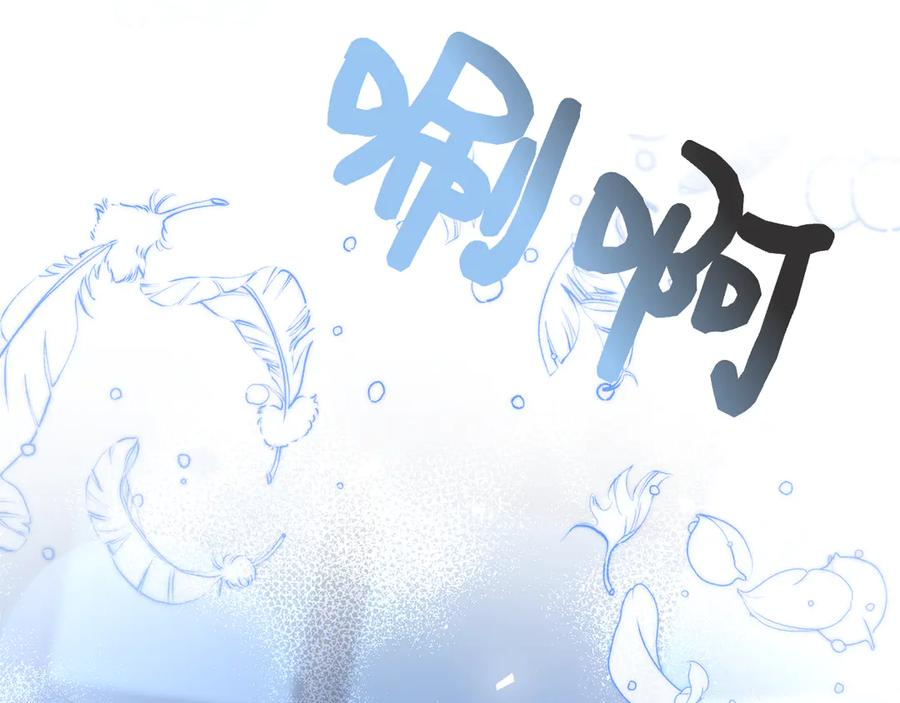 第4话 连夜私奔 第10页