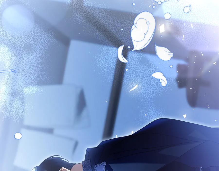 第4话 连夜私奔 第11页