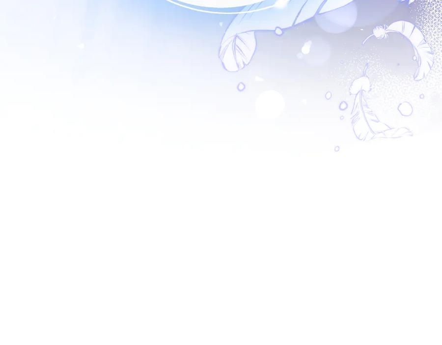 第4话 连夜私奔 第15页