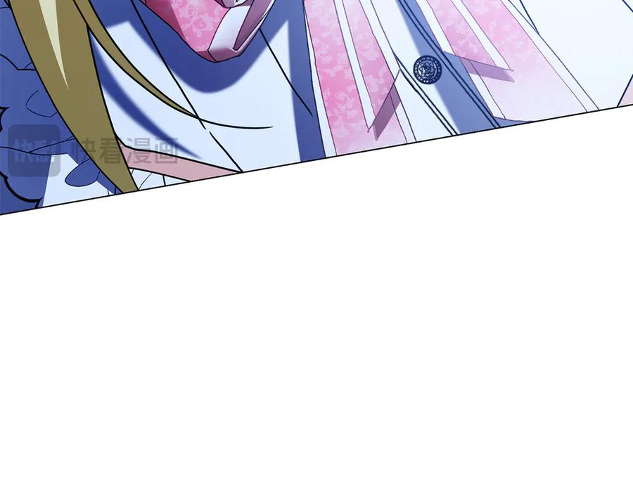 第4话 连夜私奔 第20页