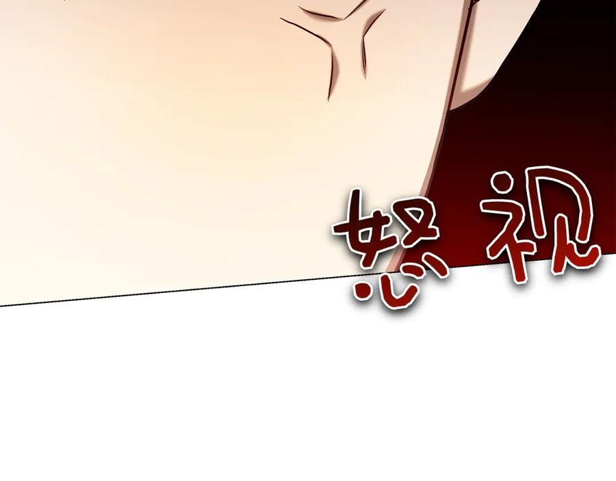 第4话 连夜私奔 第27页