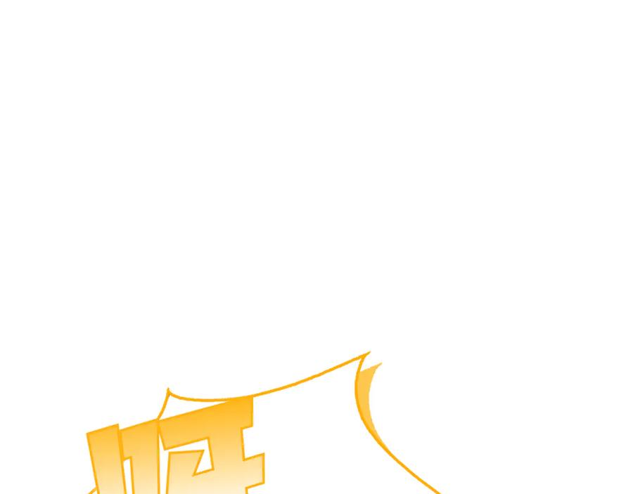 第4话 连夜私奔 第31页