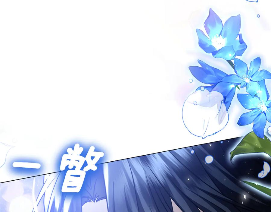第4话 连夜私奔 第40页