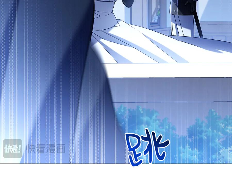 第4话 连夜私奔 第47页