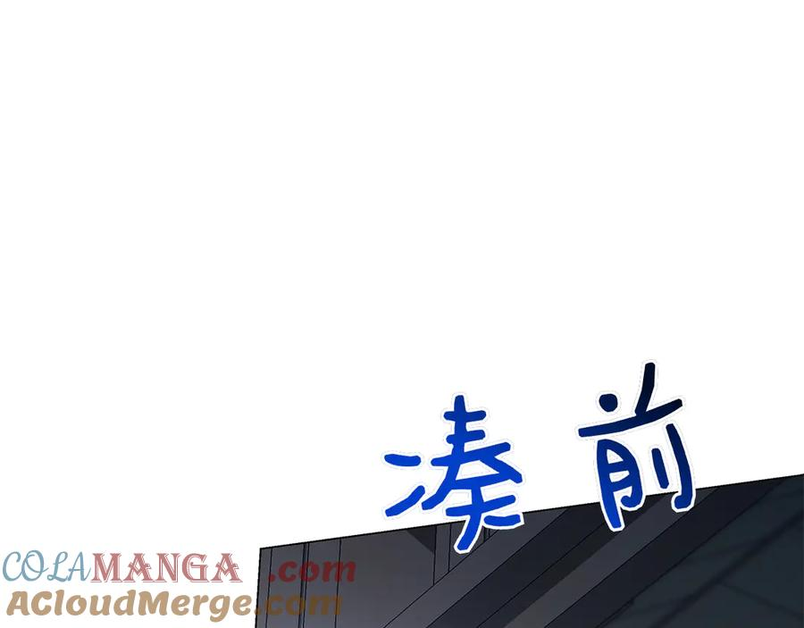 第4话 连夜私奔 第49页