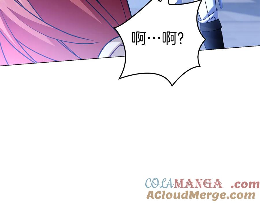 第4话 连夜私奔 第57页