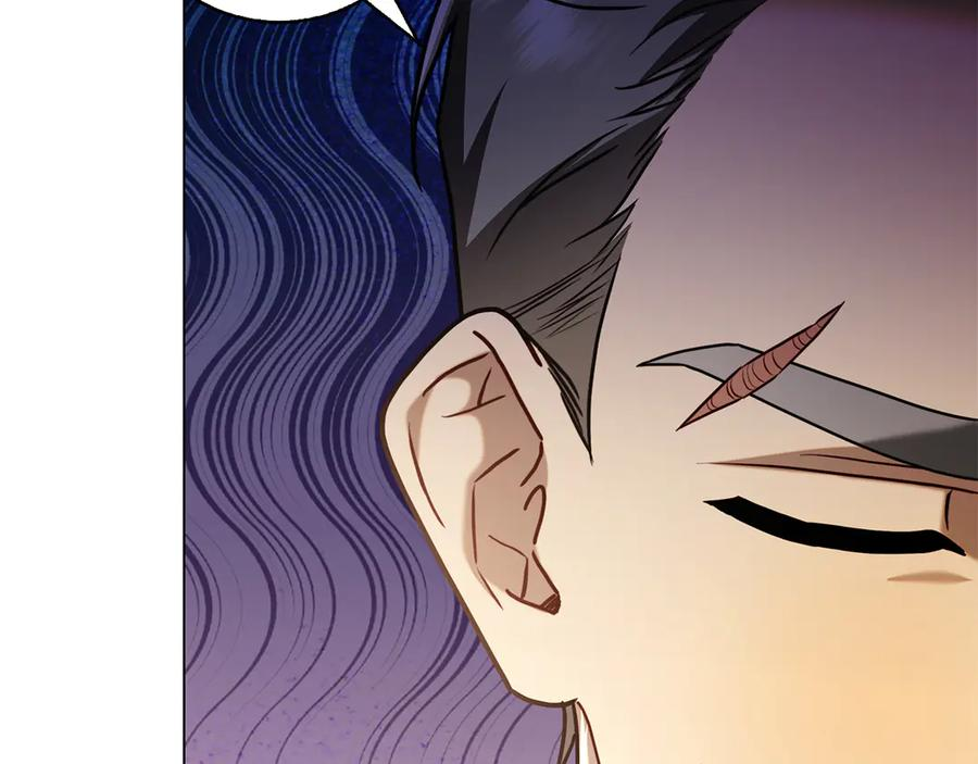 第4话 连夜私奔 第88页