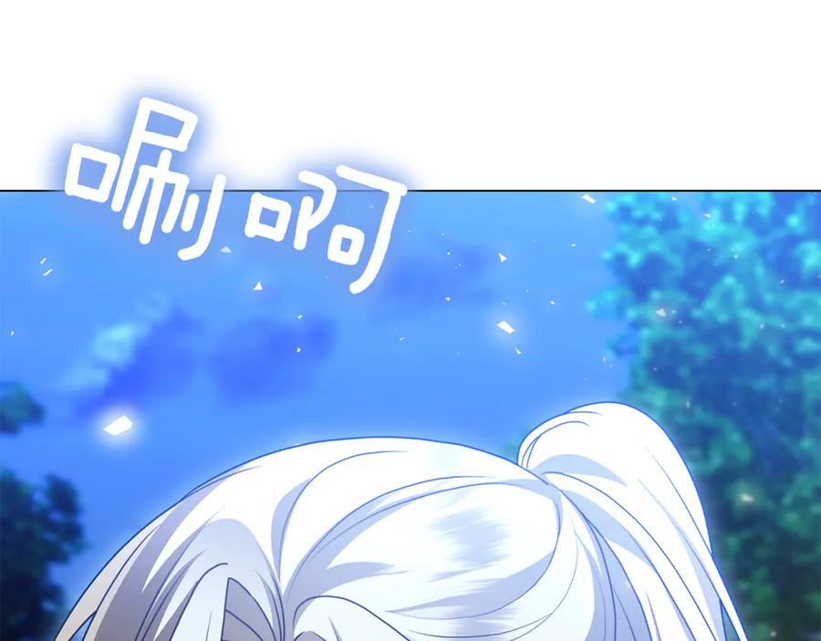第4话 连夜私奔 第148页