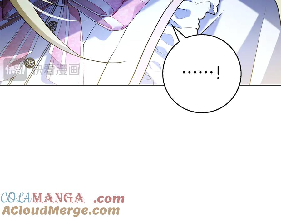 第4话 连夜私奔 第161页