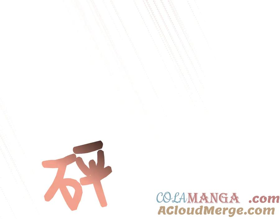 第4话 连夜私奔 第165页
