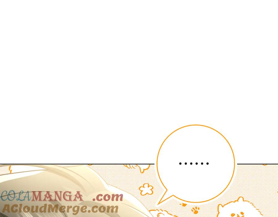 第4话 连夜私奔 第177页