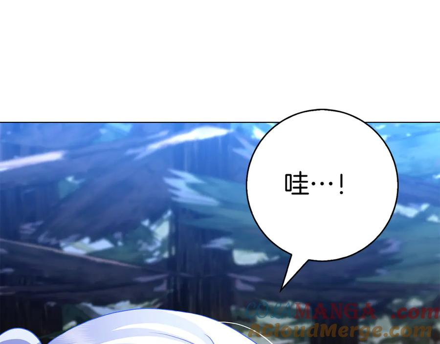 第4话 连夜私奔 第185页
