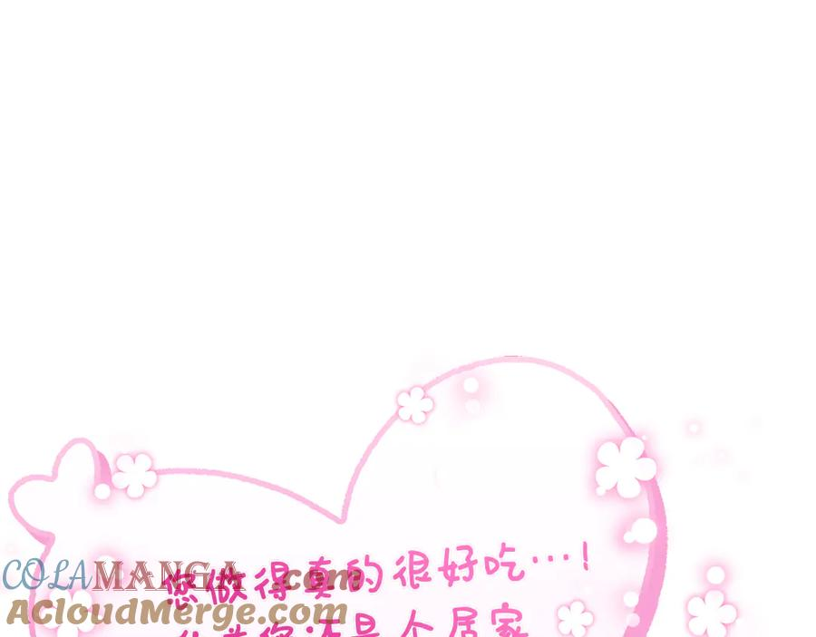 第4话 连夜私奔 第189页