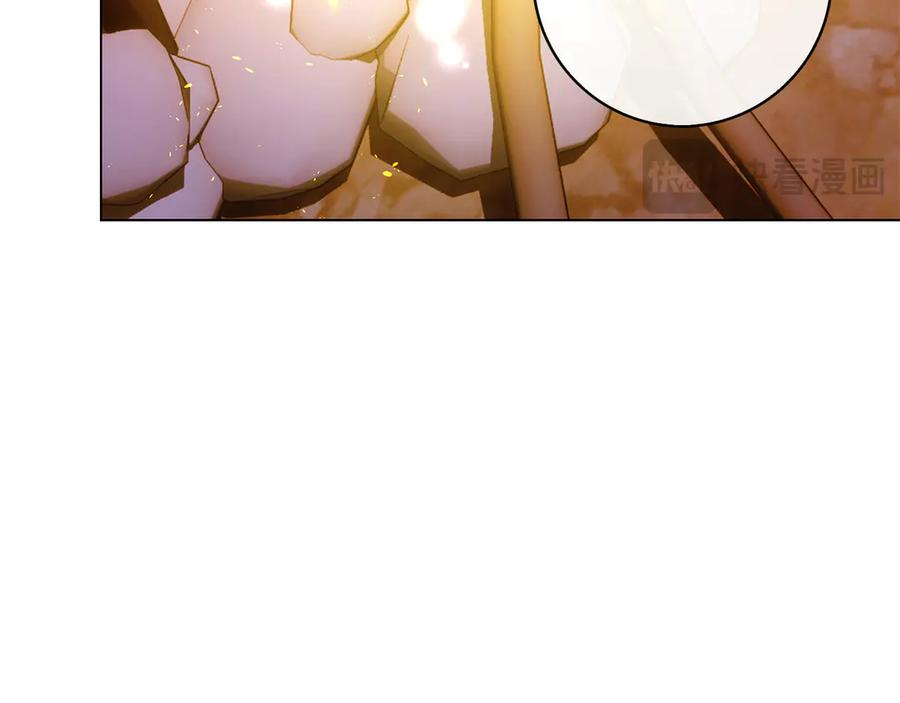 第4话 连夜私奔 第200页