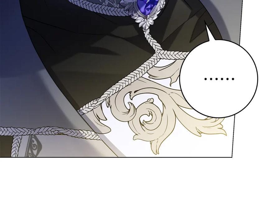 第4话 连夜私奔 第204页