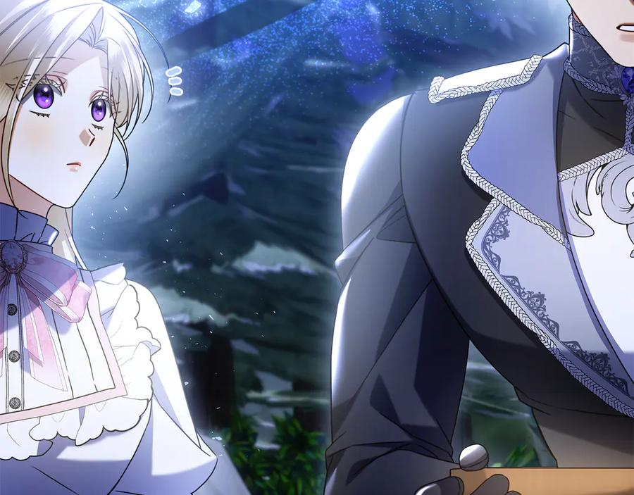第4话 连夜私奔 第211页