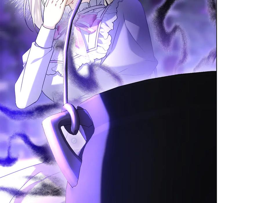 第4话 连夜私奔 第239页