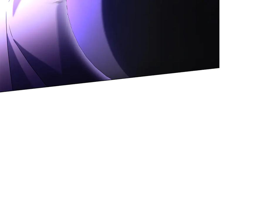 第4话 连夜私奔 第240页