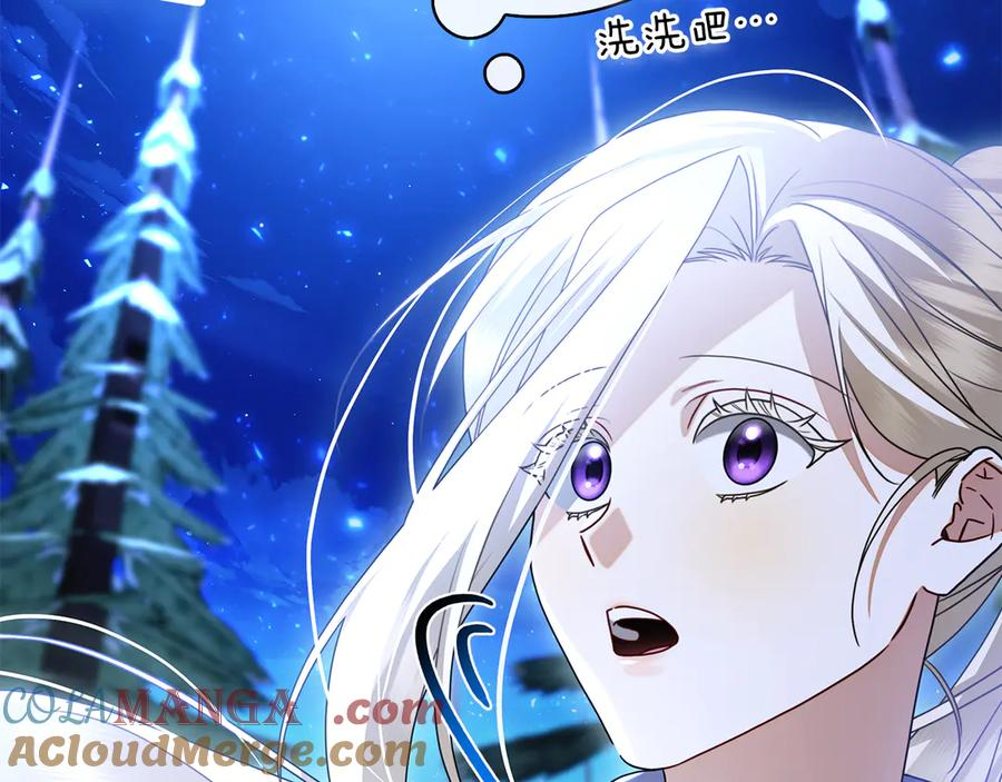 第4话 连夜私奔 第245页