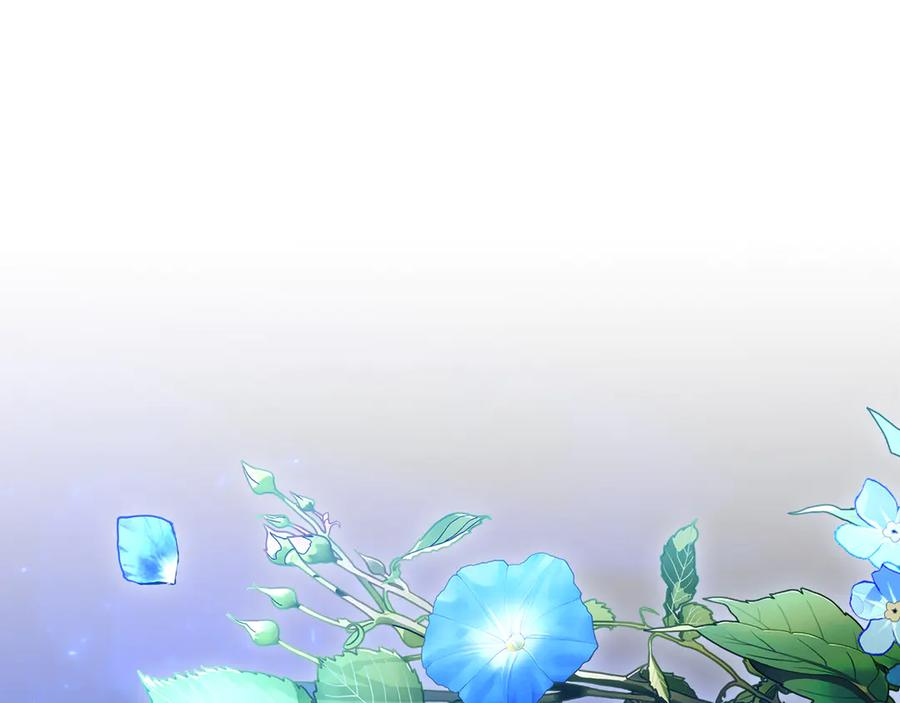 第4话 连夜私奔 第250页
