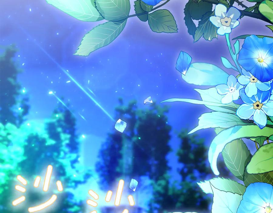 第4话 连夜私奔 第251页