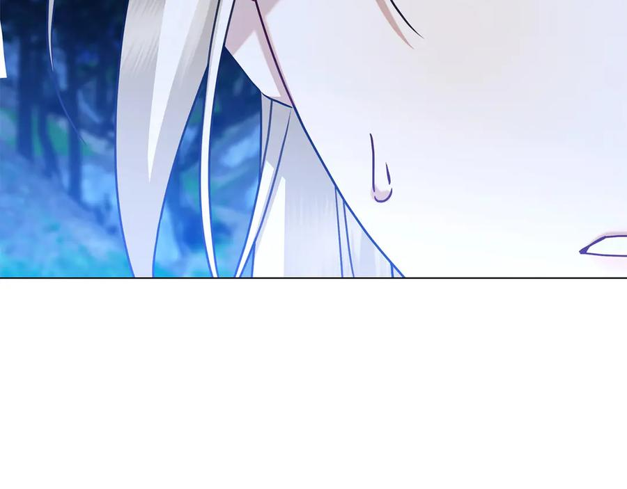 第4话 连夜私奔 第268页