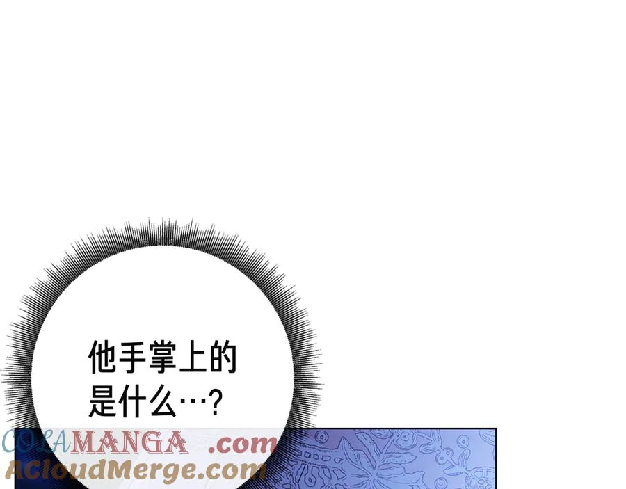 第4话 连夜私奔 第269页