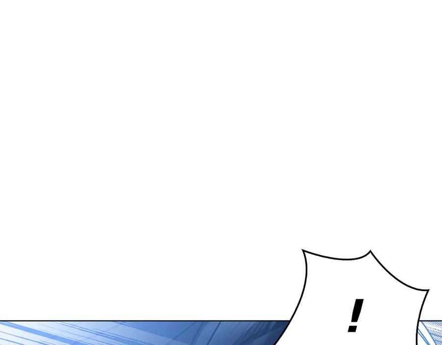 第4话 连夜私奔 第272页