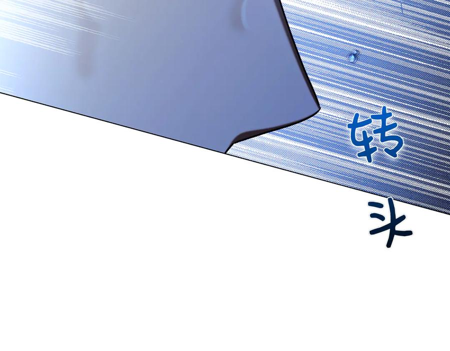 第4话 连夜私奔 第274页