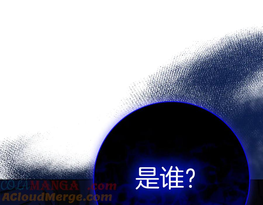 第4话 连夜私奔 第281页