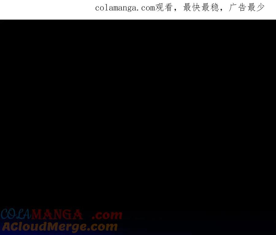 第5话 马上结婚！ 第1页