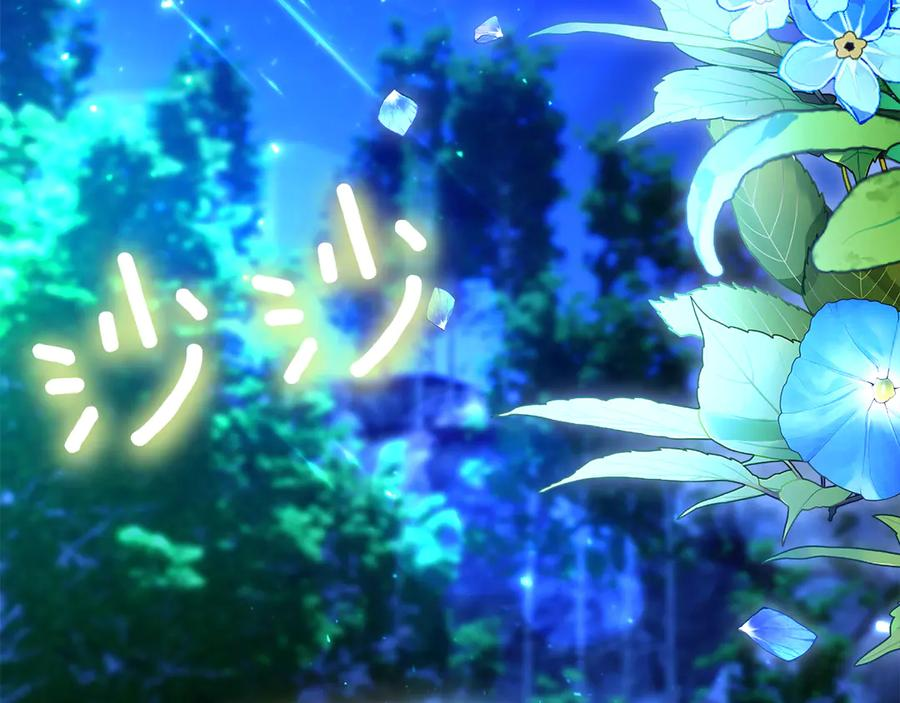 第5话 马上结婚！ 第3页