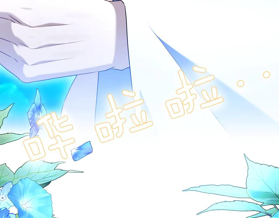 第5话 马上结婚！ 第7页