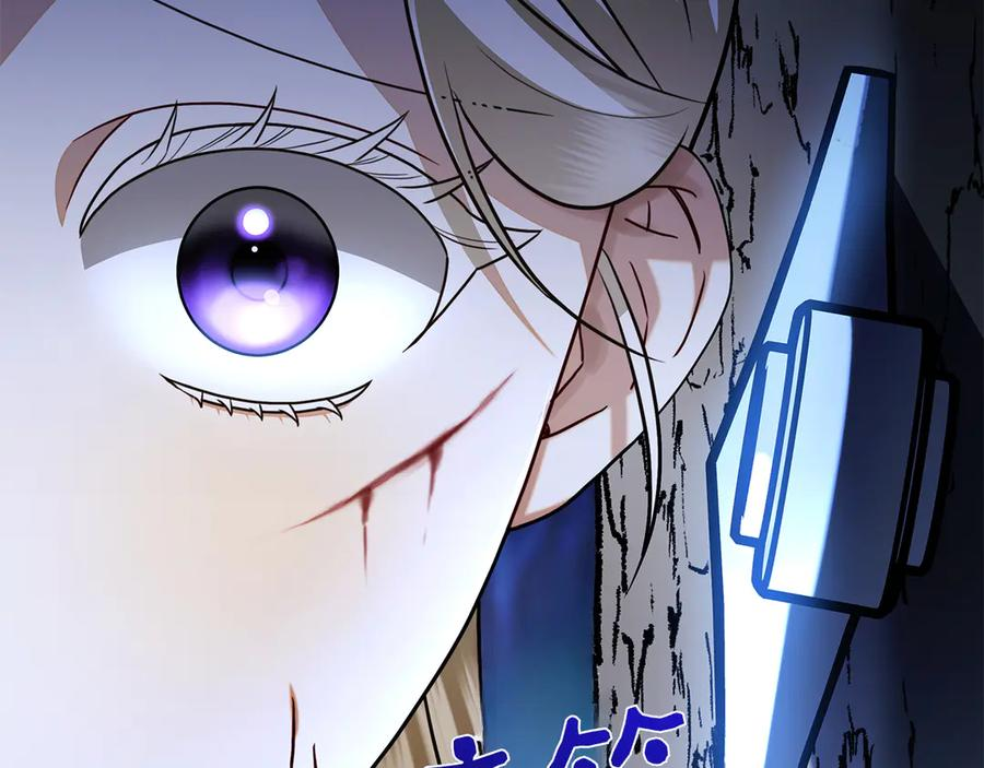 第5话 马上结婚！ 第16页