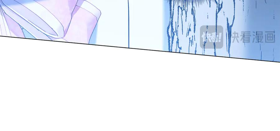 第5话 马上结婚！ 第18页