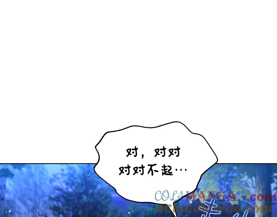 第5话 马上结婚！ 第25页