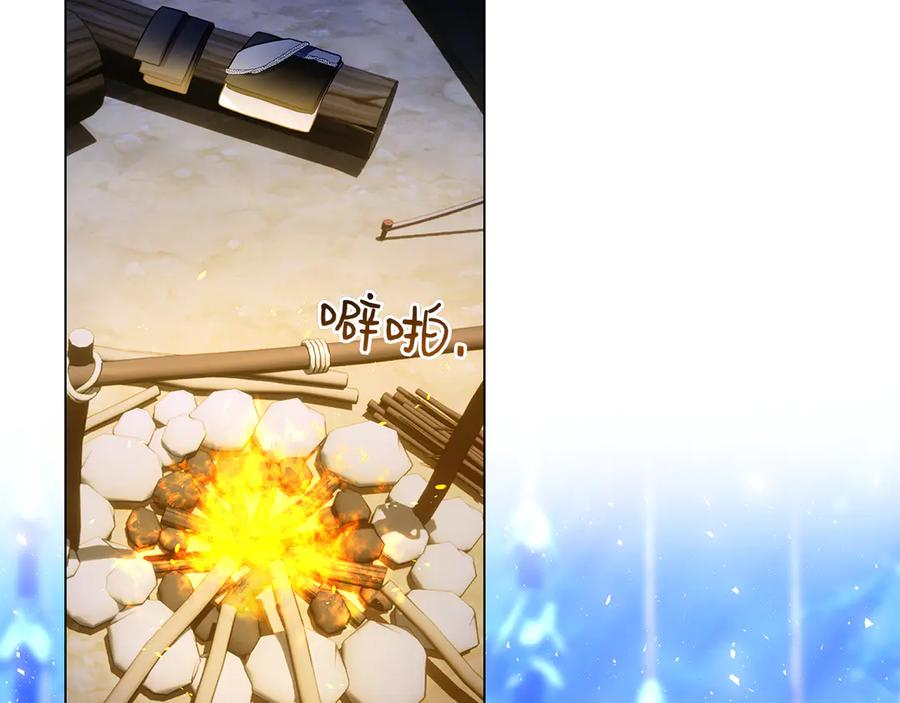第5话 马上结婚！ 第35页