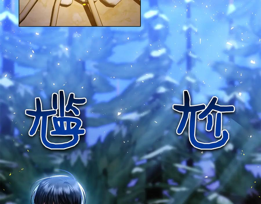 第5话 马上结婚！ 第36页