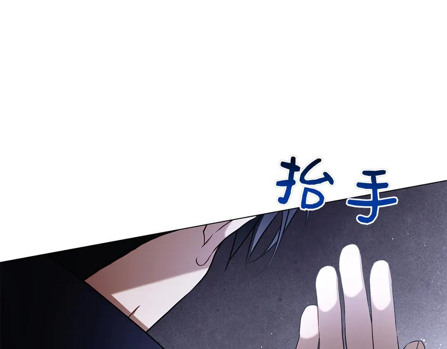 第5话 马上结婚！ 第47页