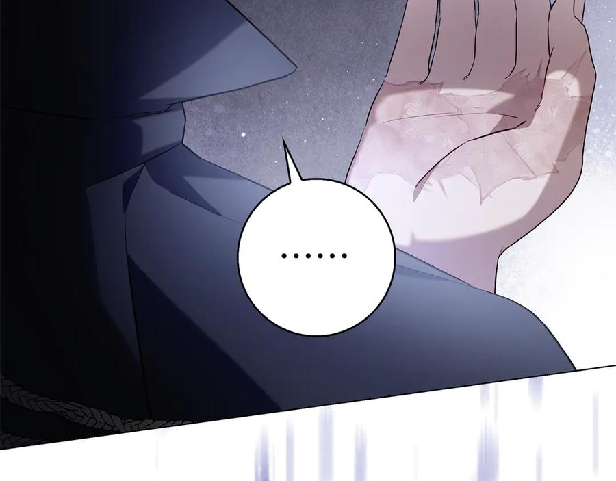 第5话 马上结婚！ 第48页