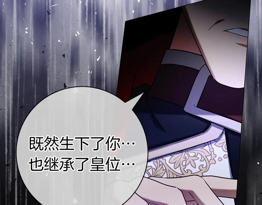 第5话 马上结婚！ 第50页