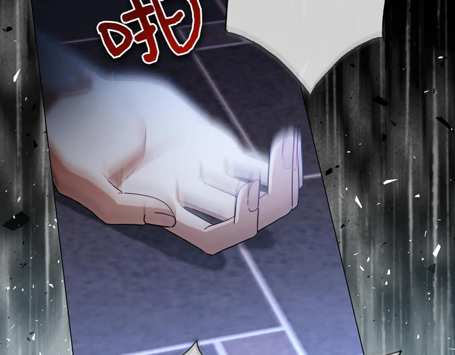 第5话 马上结婚！ 第52页