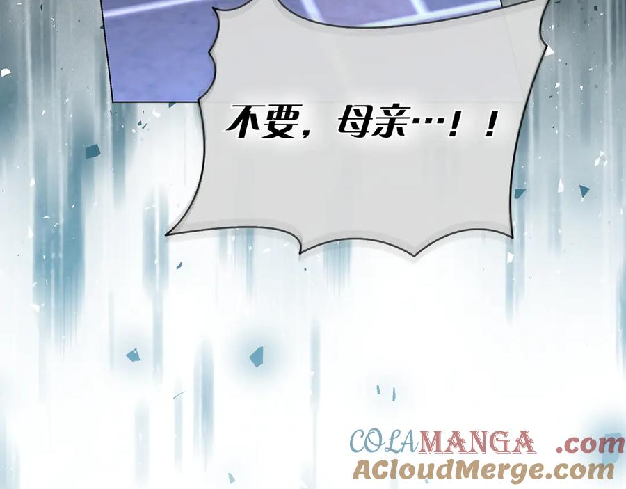第5话 马上结婚！ 第53页