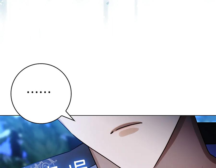 第5话 马上结婚！ 第54页