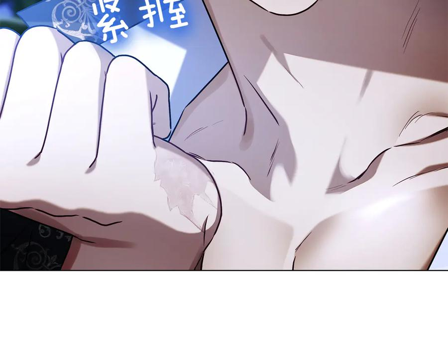 第5话 马上结婚！ 第55页