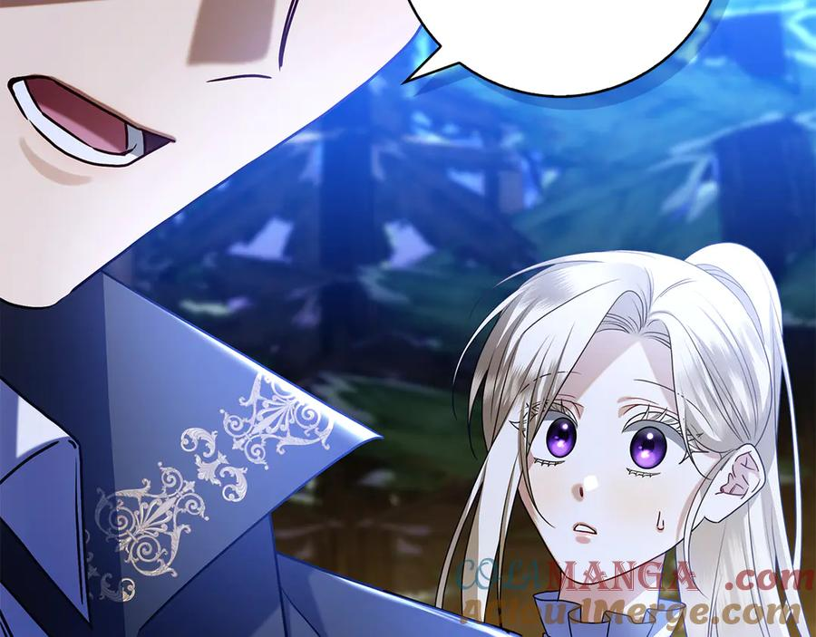 第5话 马上结婚！ 第57页