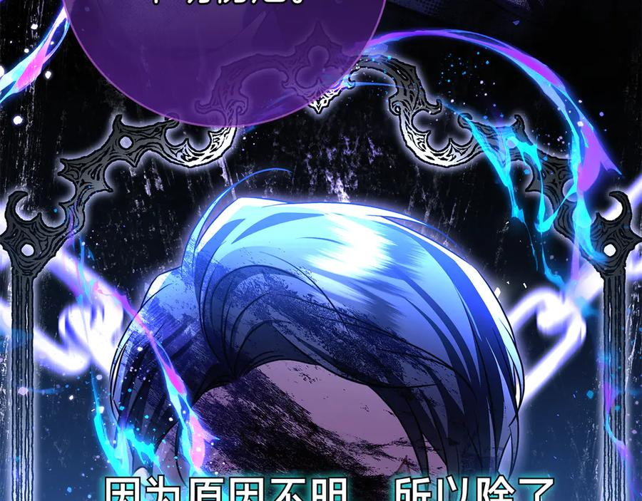 第5话 马上结婚！ 第64页