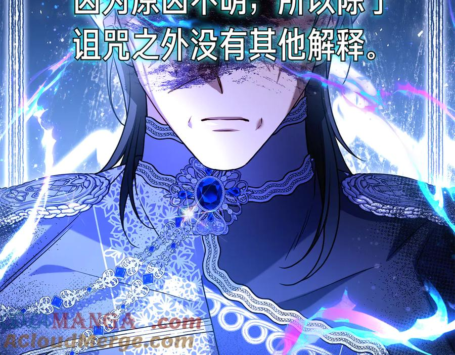 第5话 马上结婚！ 第65页