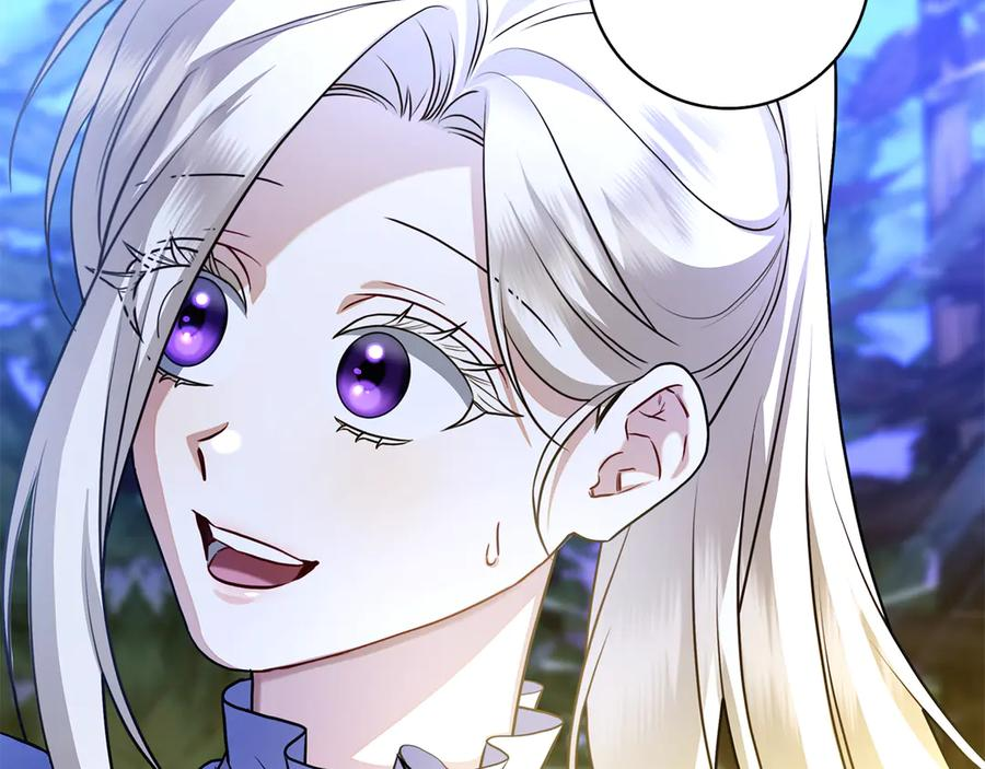 第5话 马上结婚！ 第71页